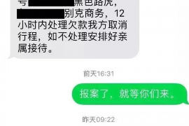 陆丰陆丰专业催债公司的催债流程和方法