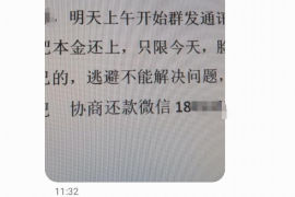 陆丰对付老赖：刘小姐被老赖拖欠货款